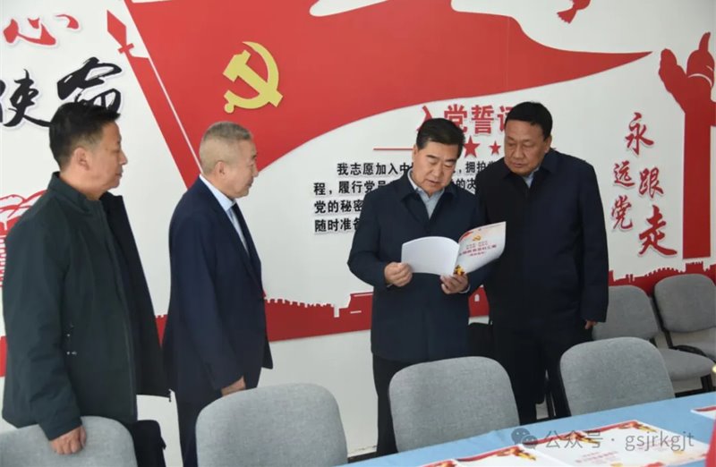 甘南州委書記何謀保調研金控甘南擔保公司