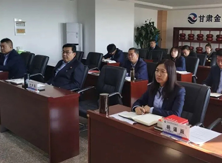 強基固本促發(fā)展 技能培訓強素質(zhì)——金控酒泉擔保開展業(yè)務技能培訓