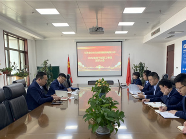 征程萬里風正勁 實干篤行再出發——供應鏈公司不斷延伸產業鏈開拓市場