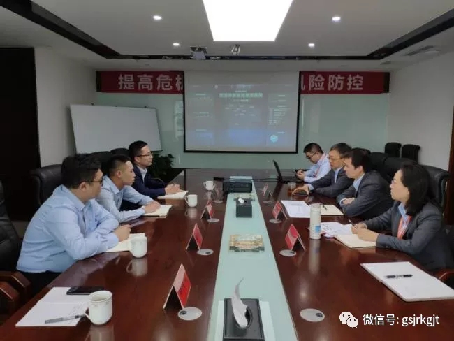 金控小額再貸赴同業公司開展交流學習