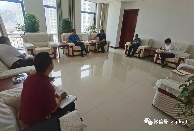 金控定西擔保與中國農業銀行定西分行召開銀擔座談會