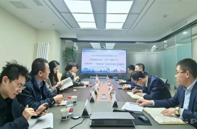 企業動態 | 甘肅省科技投資集團與隴原租賃開展項目對接座談