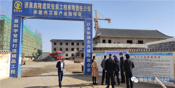 甘肅金控酒泉擔保公司疫情期間積極落實助企紓困政策