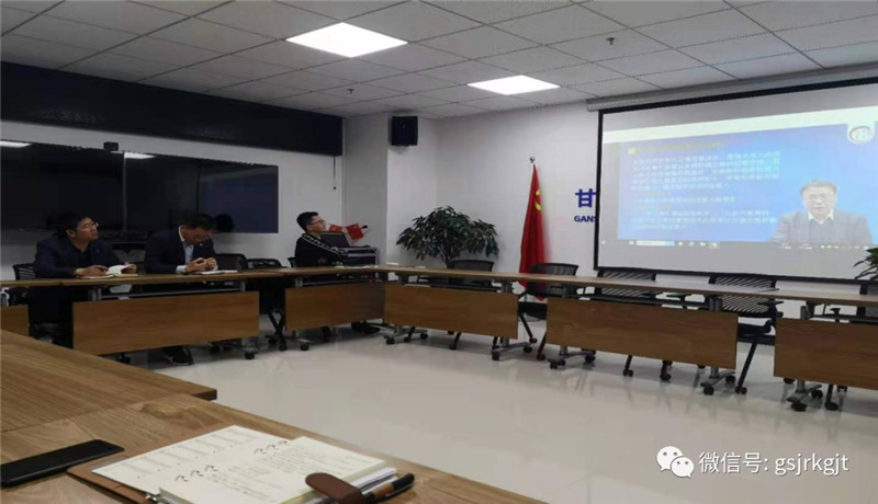 金控定西擔(dān)保組織全體員工持續(xù)開展 《民法典》擔(dān)保制度司法解釋專題培訓(xùn)