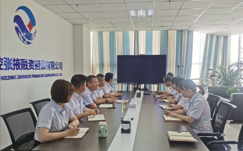 “強內控、促合規、防風險” ——甘肅金控張掖擔保公司組織開展二季度合規風控自查