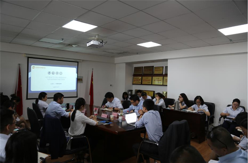 甘肅再擔保集團開展合規風控培訓