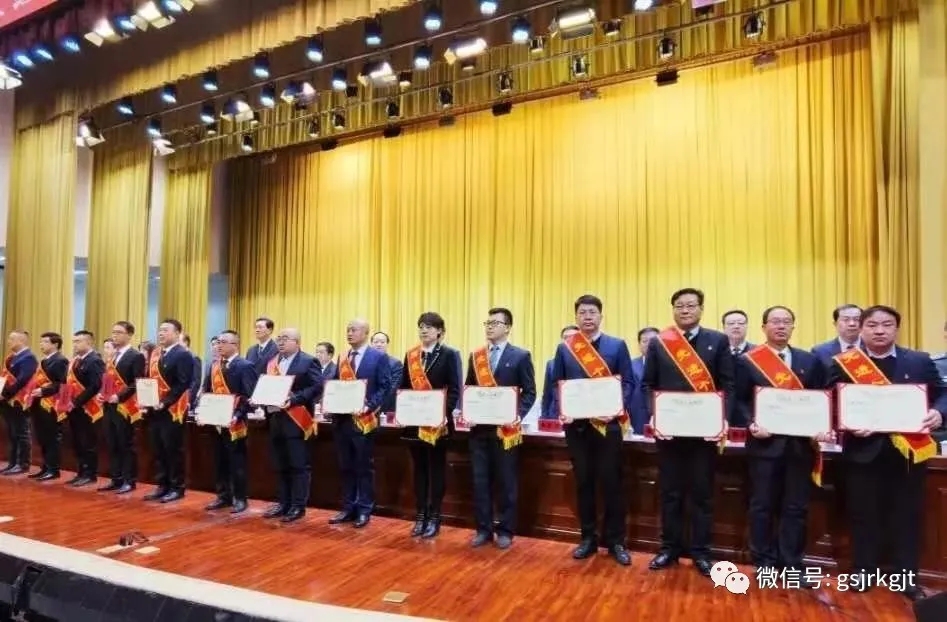 聚焦主責抓主業 夯實基礎謀發展——金控酒泉擔保獲得高質量發展納稅成長獎