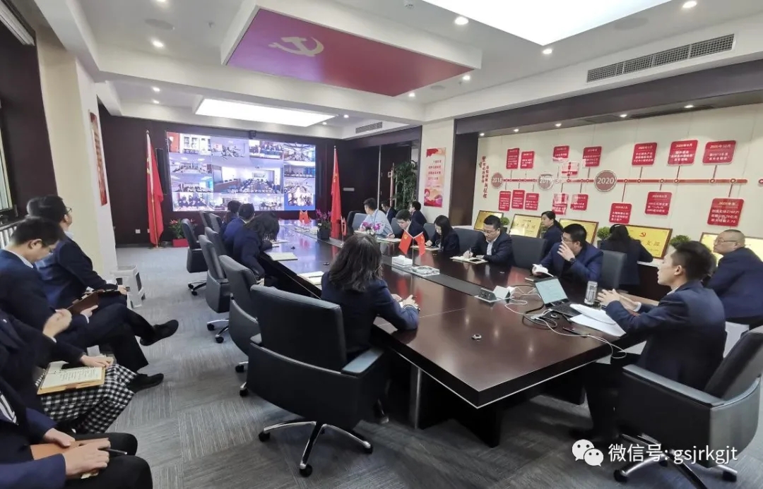 金控擔保組織開展2021版擔保業務合同專題培訓